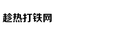 网易传媒:打造内容消费升级新生